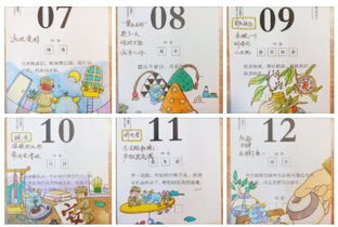 哨的拼音、组词?