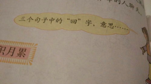 浮一大白什么意思
