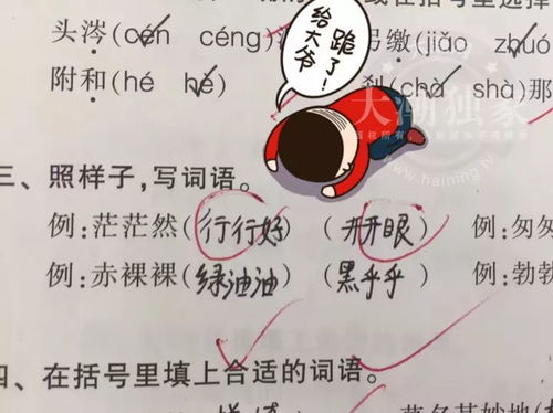 敌敌畏是什么东西