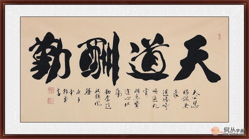 砥砺怎么读?