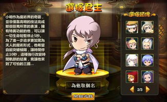 怪物猎人世界魔法师是什么意思?