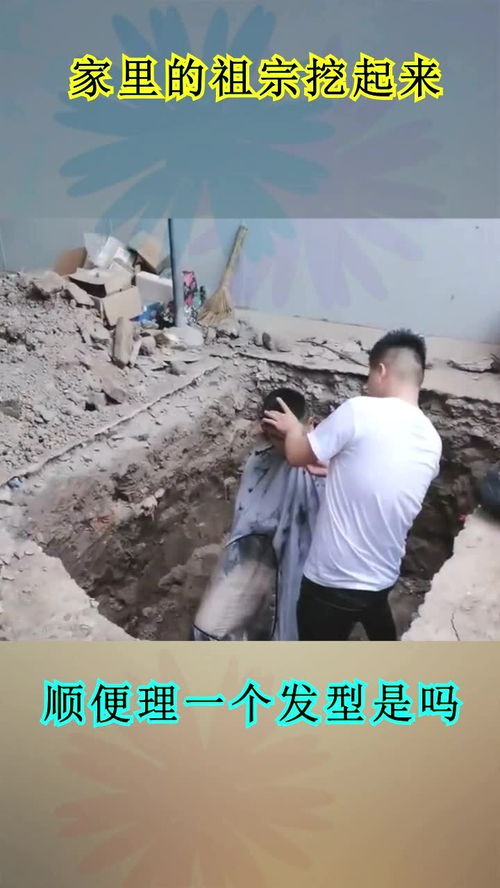 入土为安的意思?