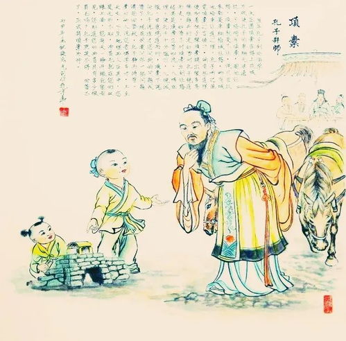 小时了了大未必佳，小时了了大未必佳原文及翻译