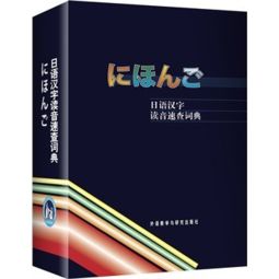 灼读音是什么意思，灼热读音