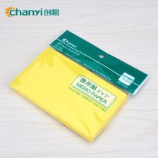 告示贴的种类