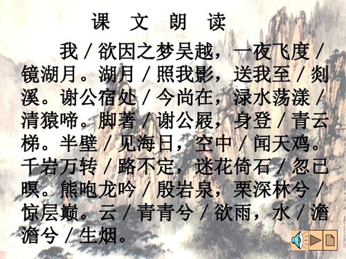 留别王维古诗原文及赏析