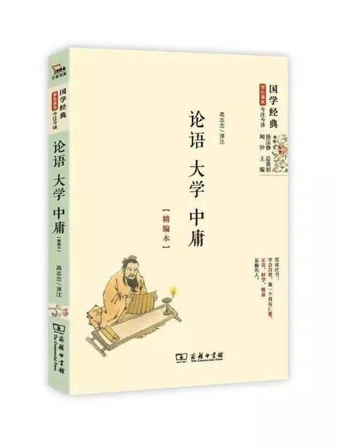 将相本无种男儿当自强什么意思?