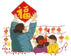 过年怎么造句