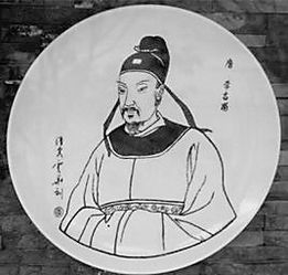 李吉甫 秦勇，李吉甫,字弘宪,赵郡人