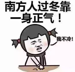 磨刀霍霍是什么意思