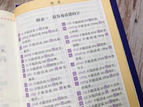 热烈的同义词是什么?