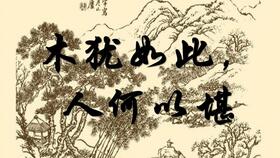 王周《无题二首》原文及翻译赏析