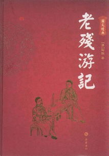 借箸代筹有什么意思?借箸代筹的读音是什么