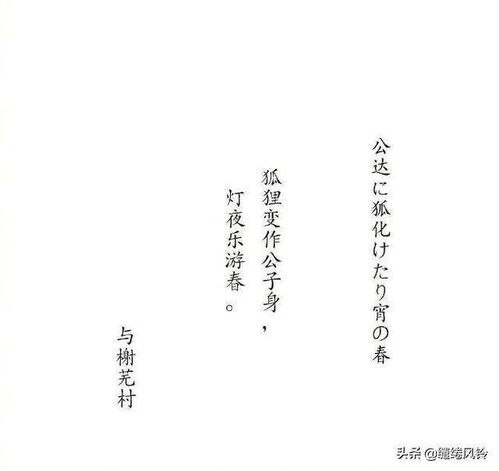 俳句一词什么意思?