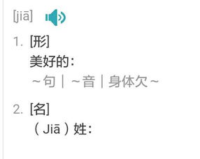 一个人搬两个土 打一字