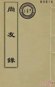 尚友地板，尚友三层实木地板怎么样