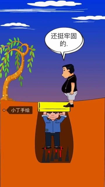 故事这个词是什么意思?