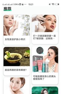 水果美容记作文500字