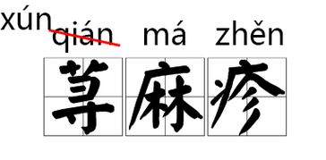 以儆效尤的读音和意思，以儆效尤读音意思