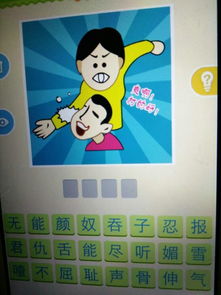 不什么声什么成语四个字，不什么声什么成语四年级上册