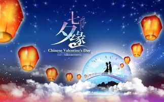 七夕节的经典古诗词欣赏15首