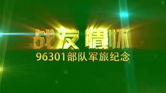 有哪些时代先锋人物