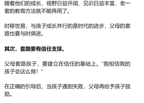 浅析STEAM教育理念与因材施教论文