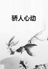 骄人的成绩是什么意思