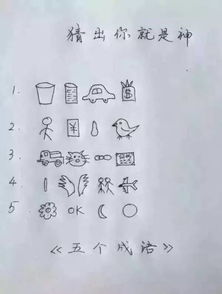 人开头成语四个字，针开头成语接龙怎么接
