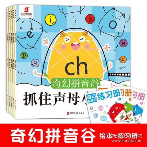 奇怪拼音怎么写的拼，奇怪拼音怎么读