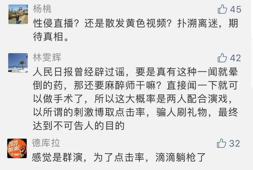果不其然的意思