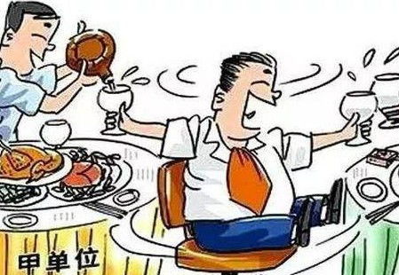 卑躬屈膝是什么意思?