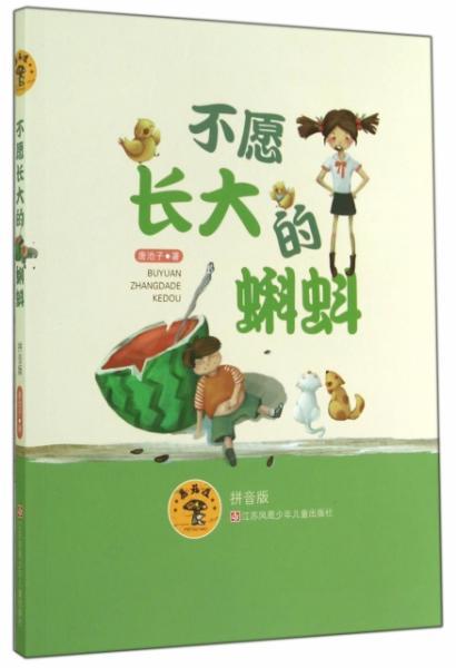 蚪蝌的解释蚪蝌的解释是什么