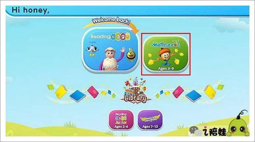 数学课英语怎么说四年级，三节数学课英语怎么说