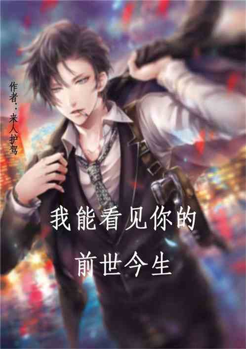 记叙文我的前世今生1000字