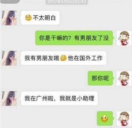 卖是什么意思女孩，卖婬是什么意思?