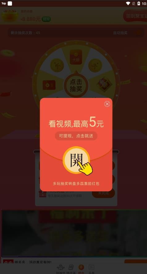 收到微信红包,谢谢的图片。