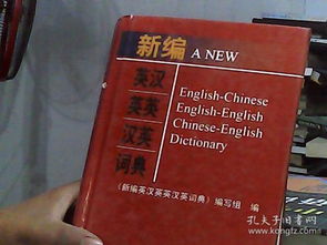 有哪些英英词典网站比较好的