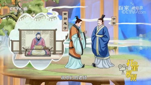 “有教无类”是什么意思?