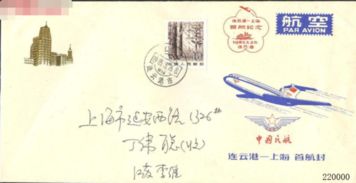 连云港邮政编码222000，连云港邮政编码赣榆