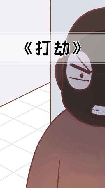 可笑的近义词和反义词是什么,两个字的最准确标准答案