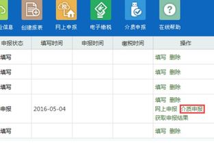 介质是什么意思