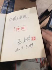 农家谚语有哪些六年级，珍惜时间的农家谚语