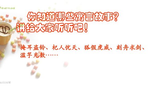智人疑邻文言文翻译