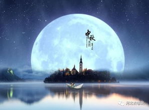 今年的中秋节是几月几号