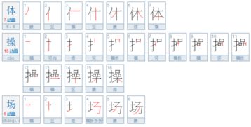 良字笔顺笔画，良字笔顺怎么写字