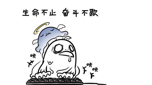 不足为训是什么意思?不足为训成语造句和典故