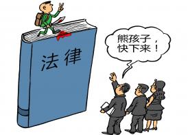 青少年十大心理问题