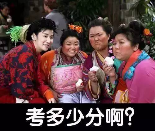 七大姑八大姨啥意思