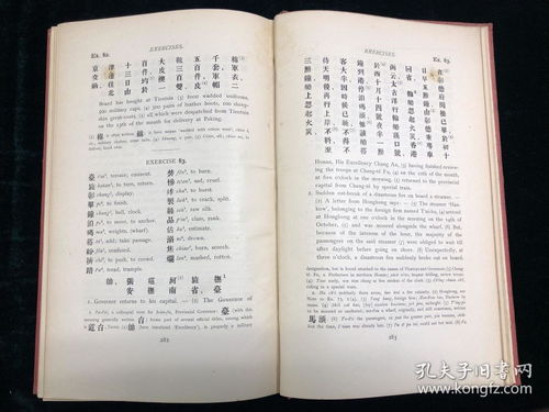 递进的拼音 递进的意思